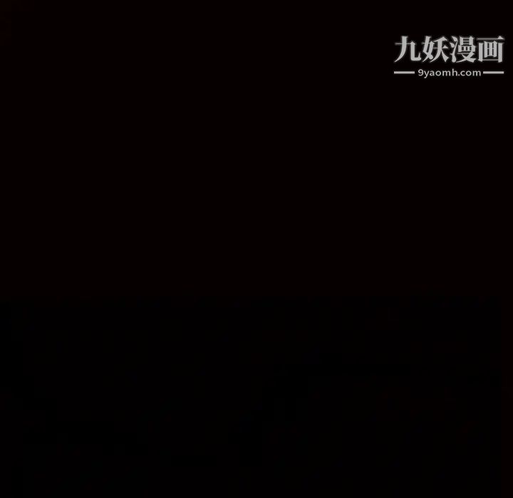 枷鎖第56话