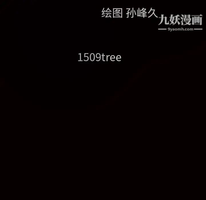 枷鎖第56话