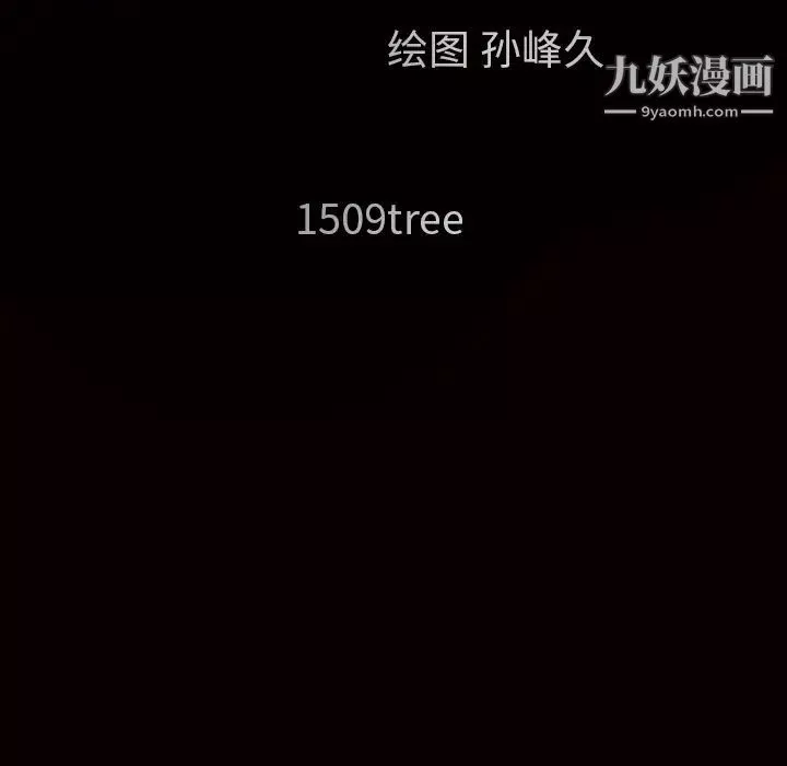 枷鎖第56话