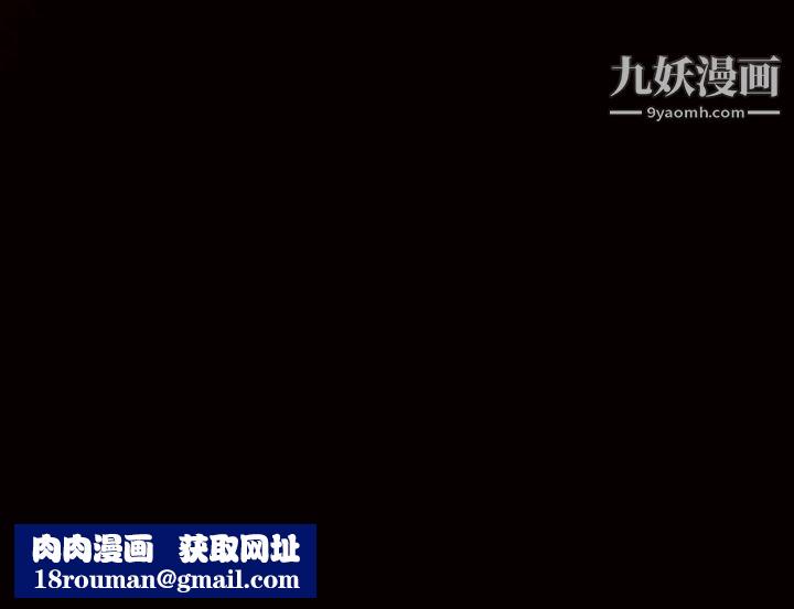 枷锁第56话