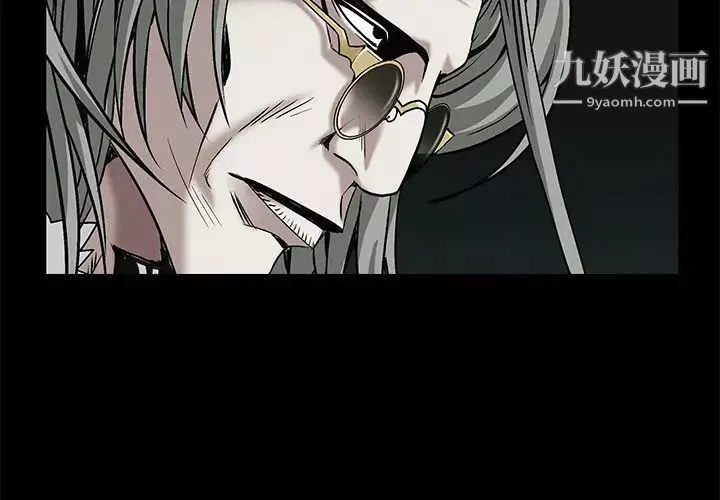 枷鎖第57话