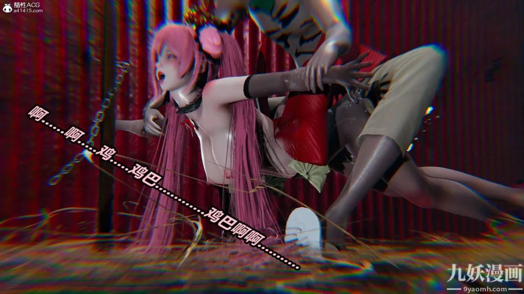 [3D]逆轉第二季[完整版]第03章【第04话】