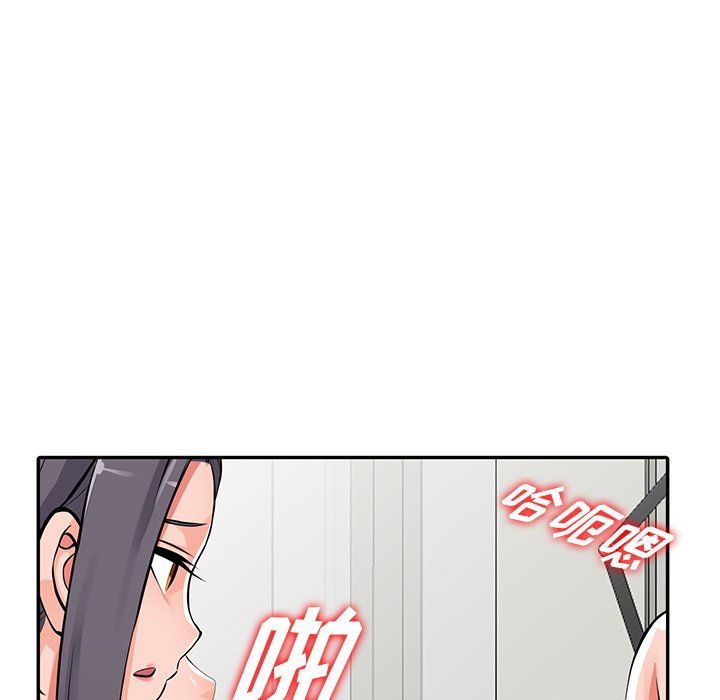 阔少的女仆们第30话