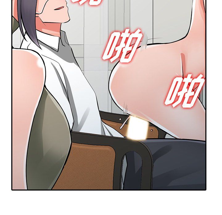 阔少的女仆们第30话