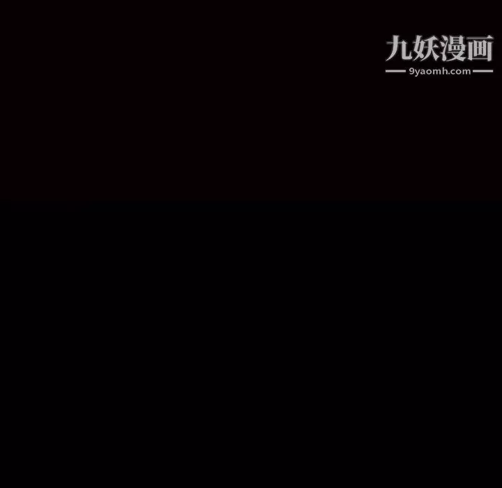 枷鎖第57话
