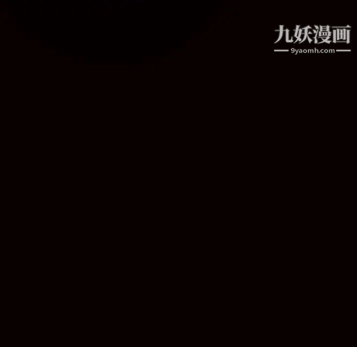 枷锁第57话