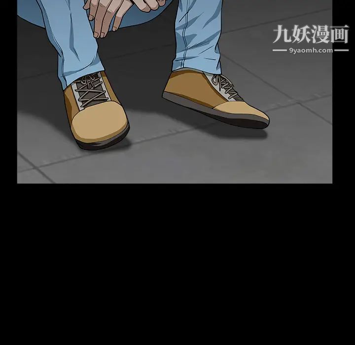 枷锁第57话
