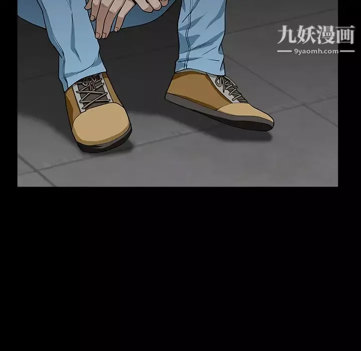 枷鎖第57话