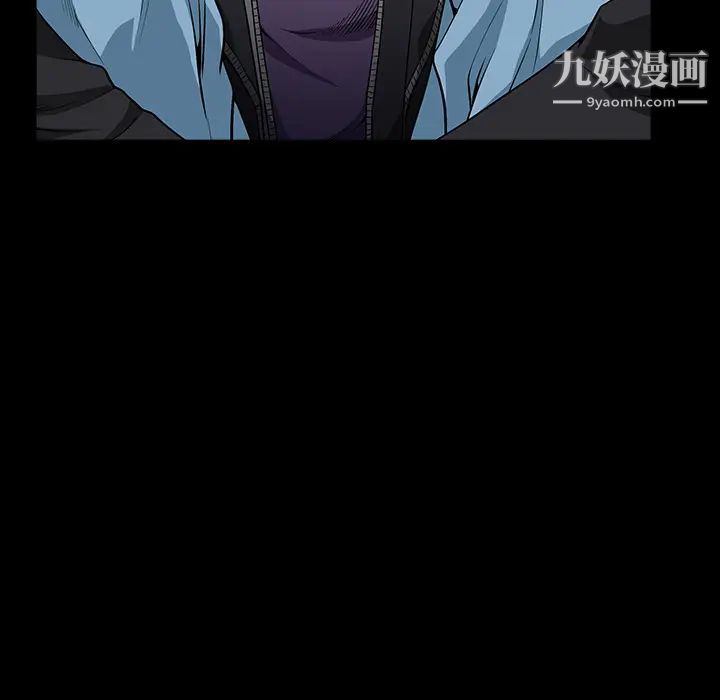 枷鎖第57话