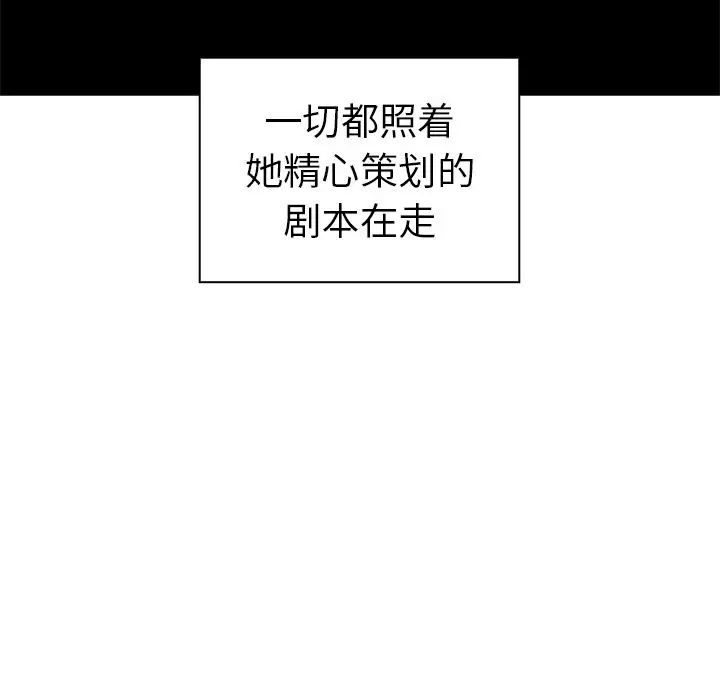 邻家三姐妹第50话