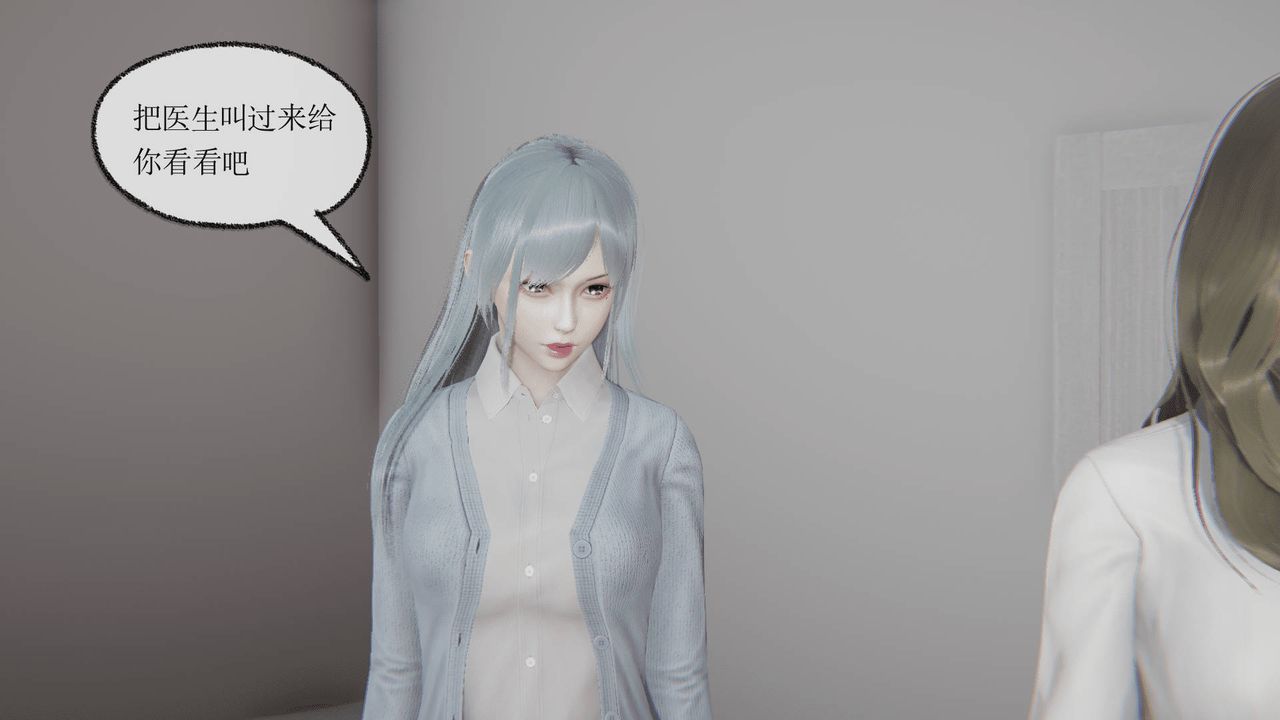 [3D]天命正传第09话