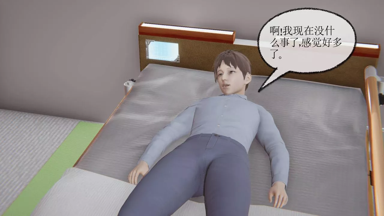 [3D]天命正傳第09話