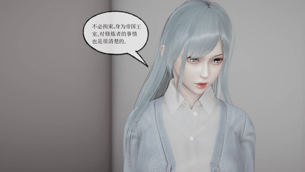 枷锁第57话