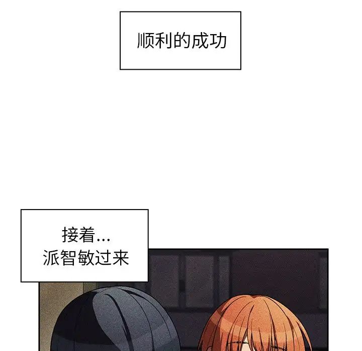 邻家三姐妹第50话