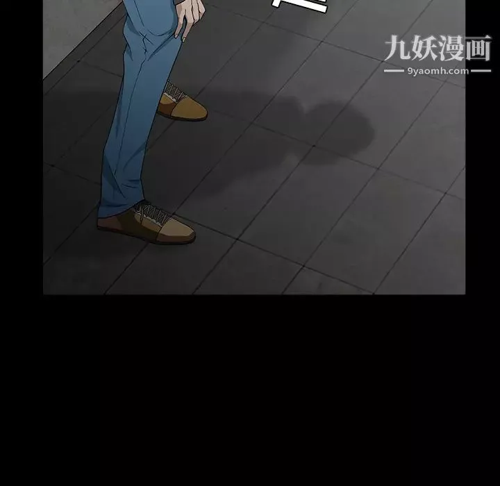 枷鎖第57话