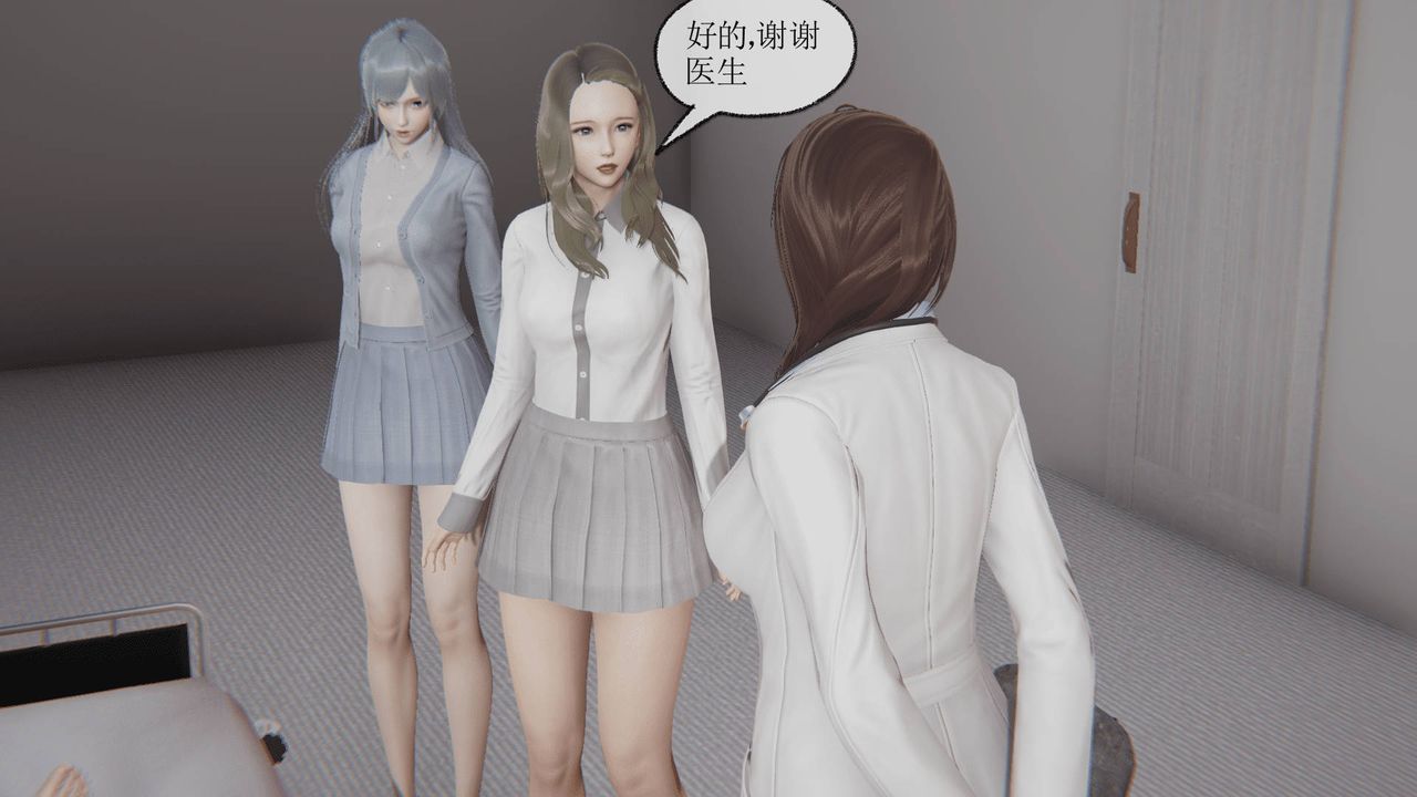 [3D]天命正传第09话