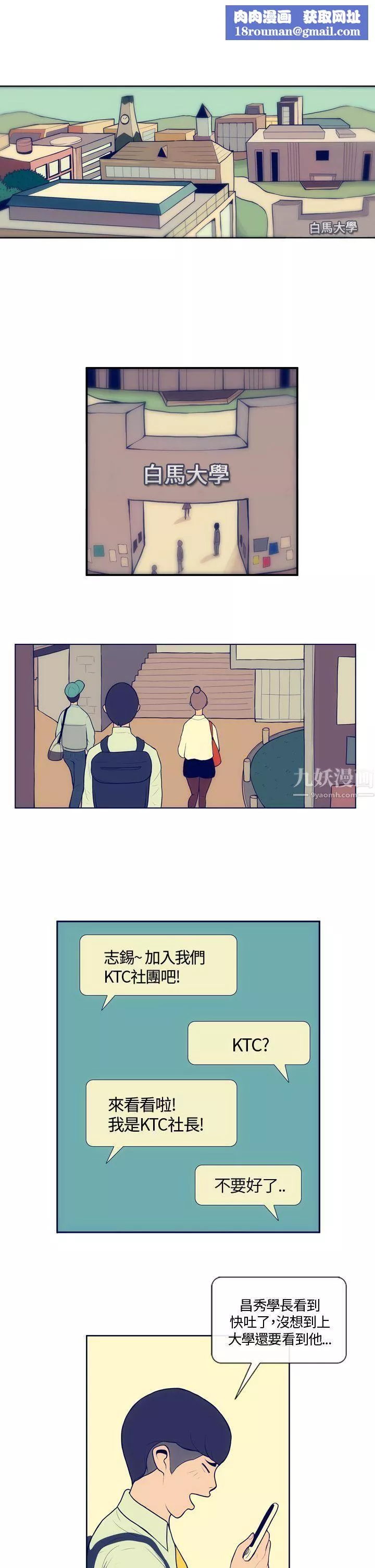 極致性愛寶典Preview