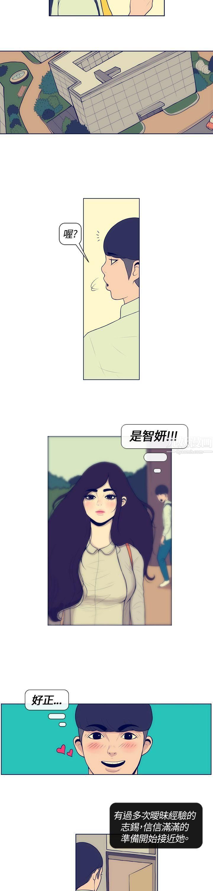 極致性愛寶典Preview