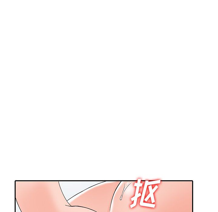 阔少的女仆们第30话