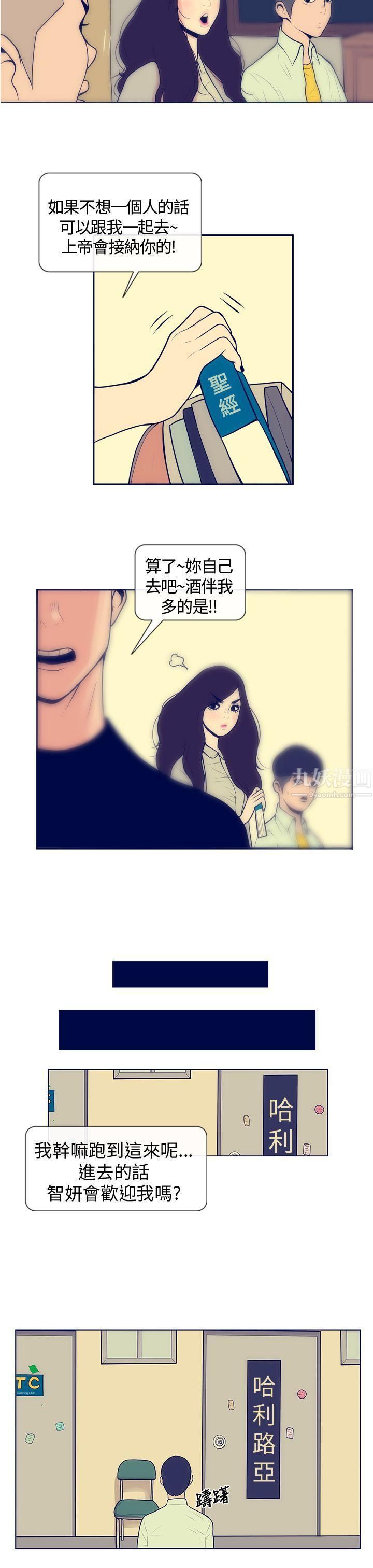 极致性爱宝典Preview