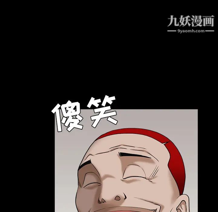 枷鎖第57话