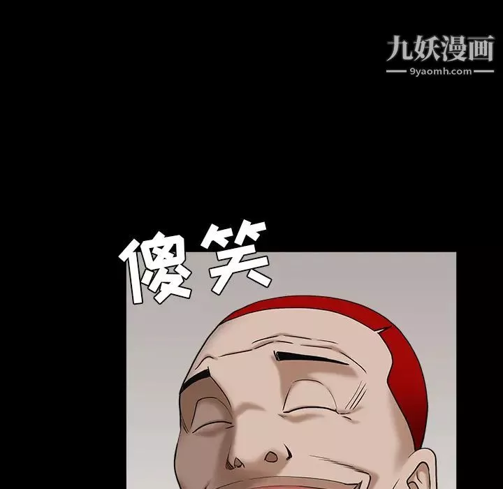 枷鎖第57话