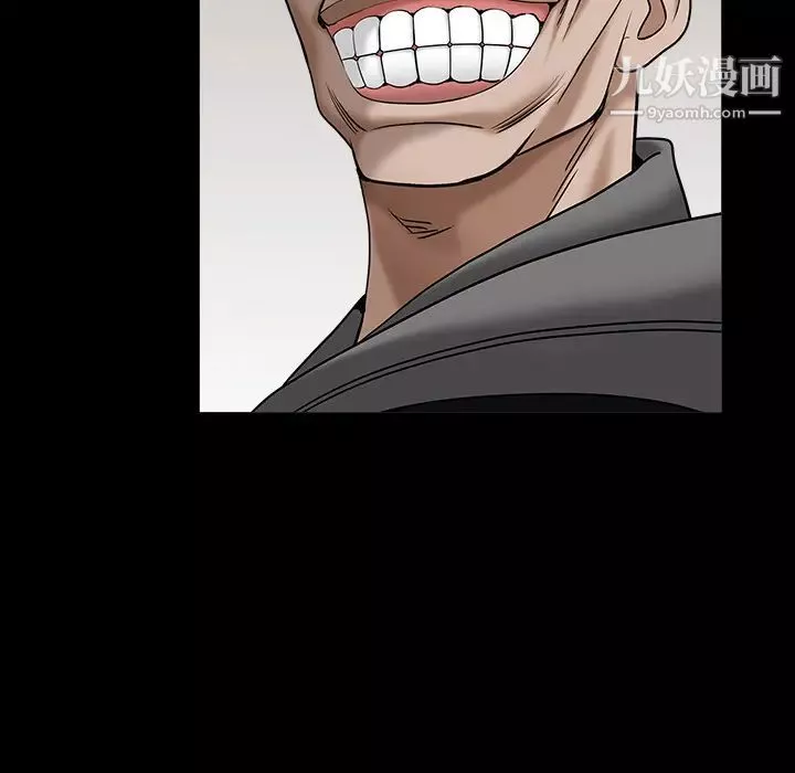 枷鎖第57话