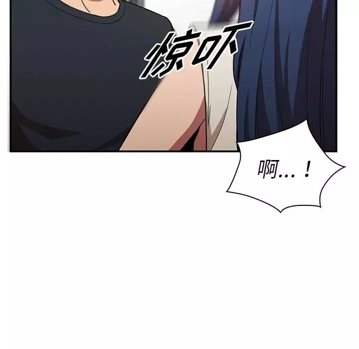 鄰家三姐妹第50話