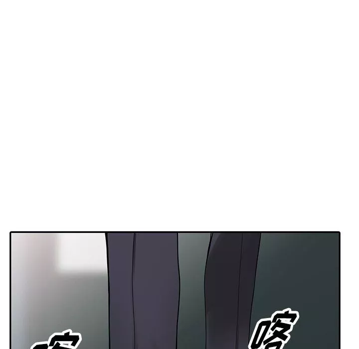 闊少的女仆們第30話