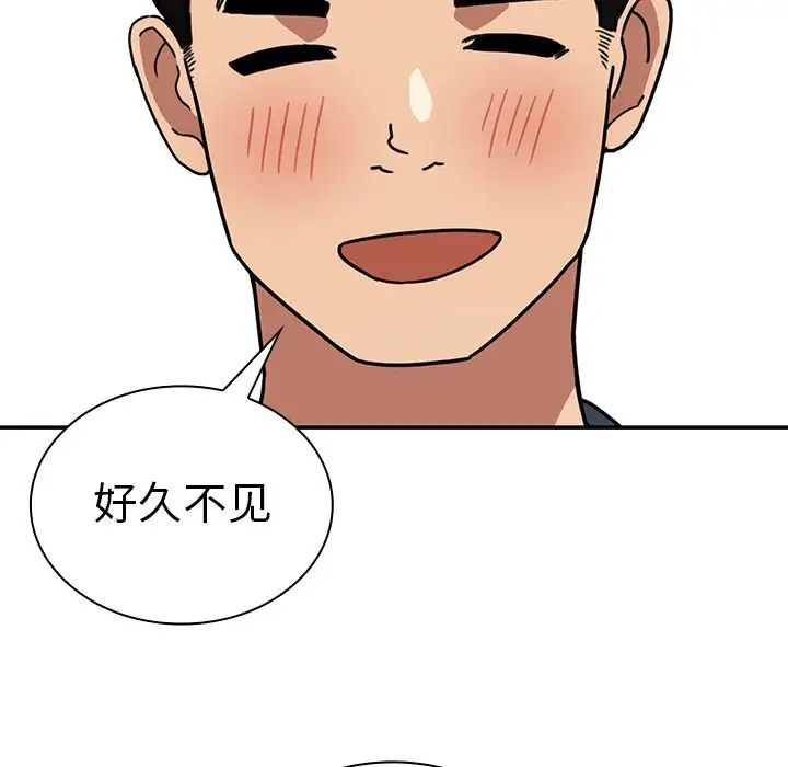邻家三姐妹第50话