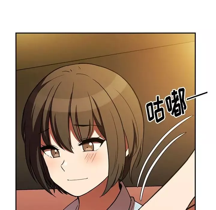 鄰家三姐妹第50話