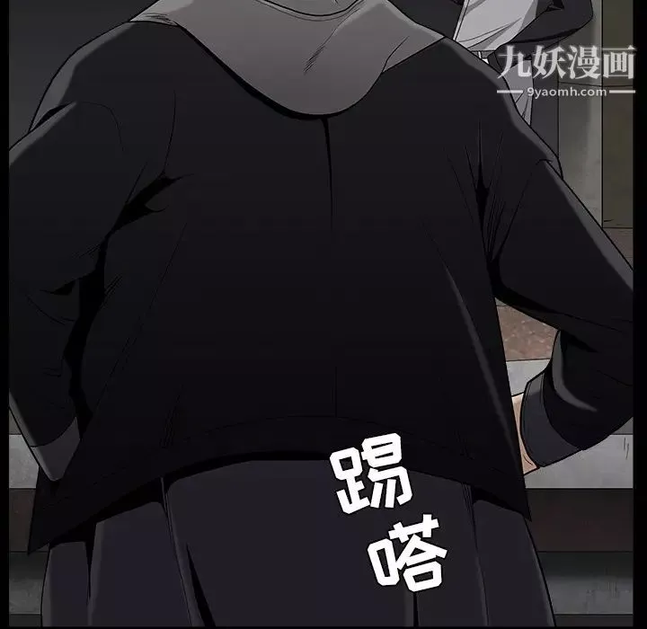 枷鎖第57话