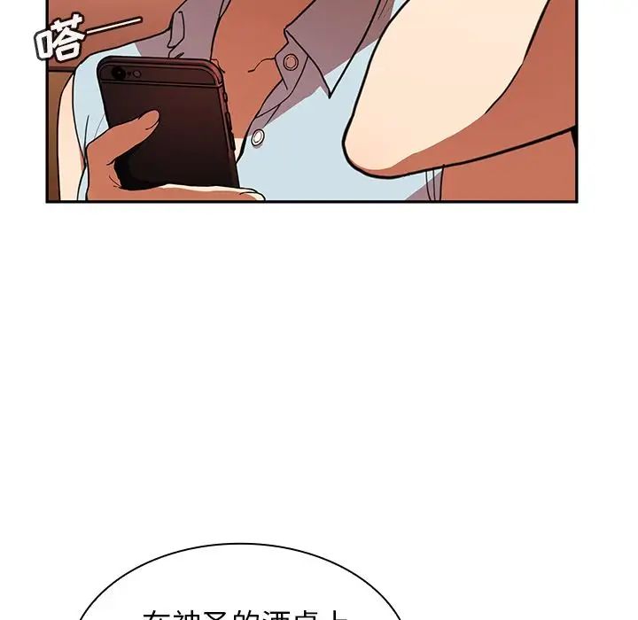 鄰家三姐妹第50話