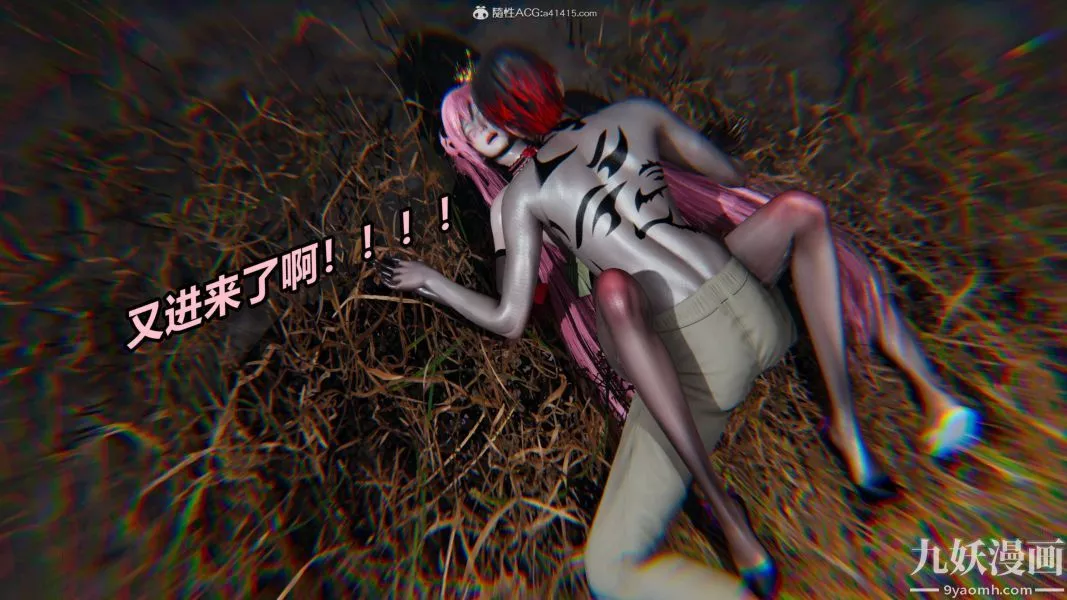 [3D]逆轉第二季[完整版]第03章【第05话】