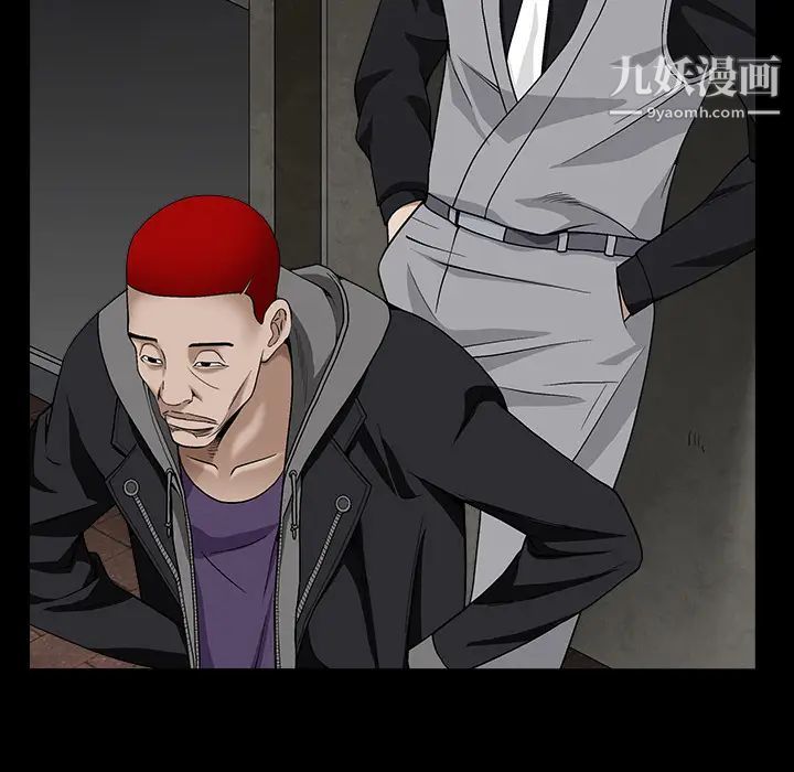 枷鎖第57话