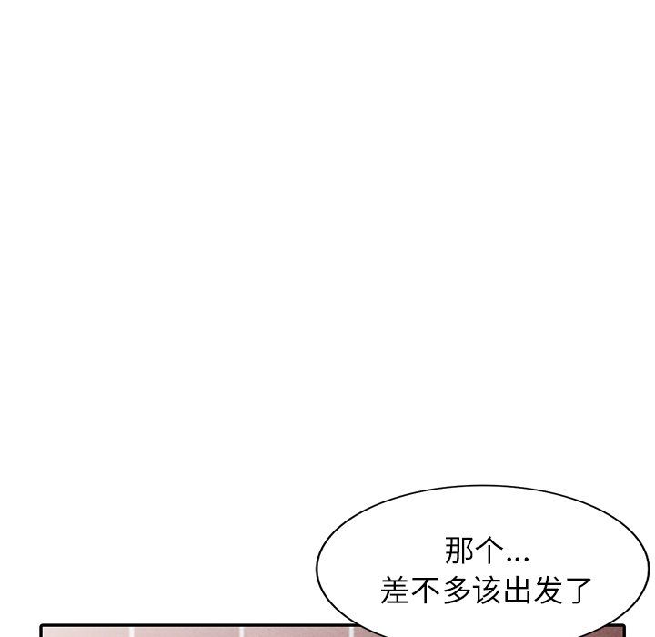 阔少的女仆们第30话