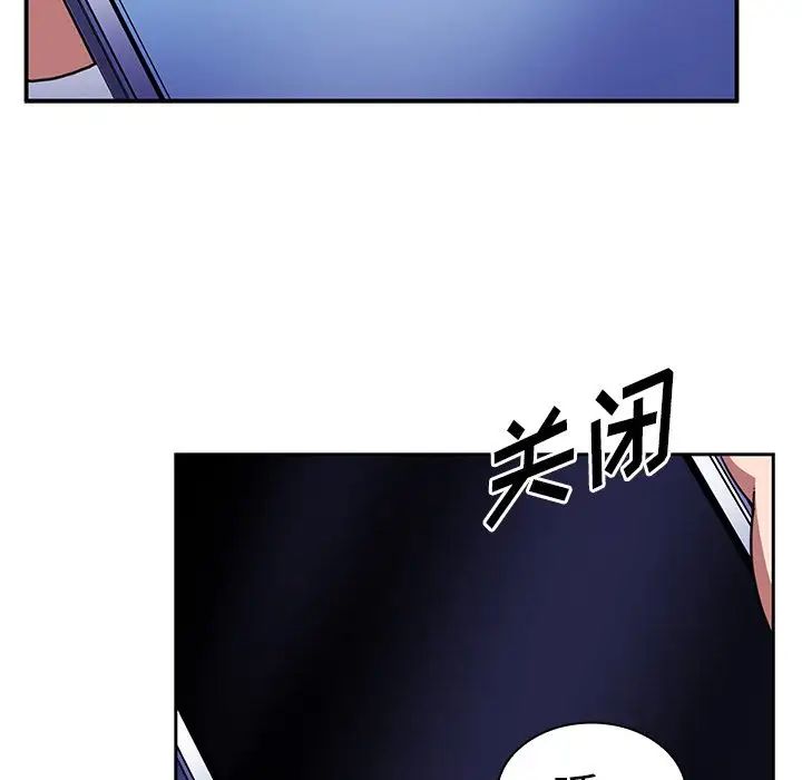 鄰家三姐妹第50話