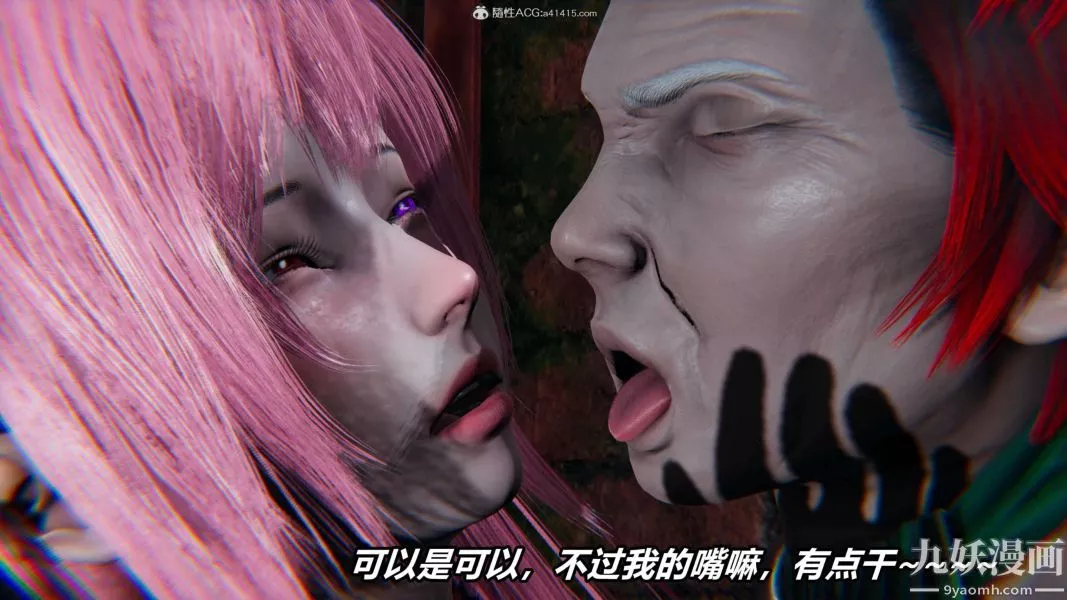 [3D]逆轉第二季[完整版]第03章【第05话】