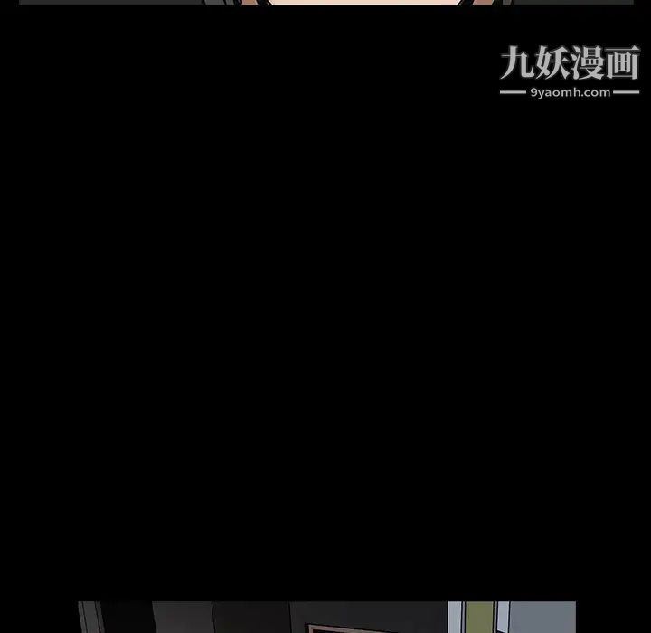 枷锁第57话