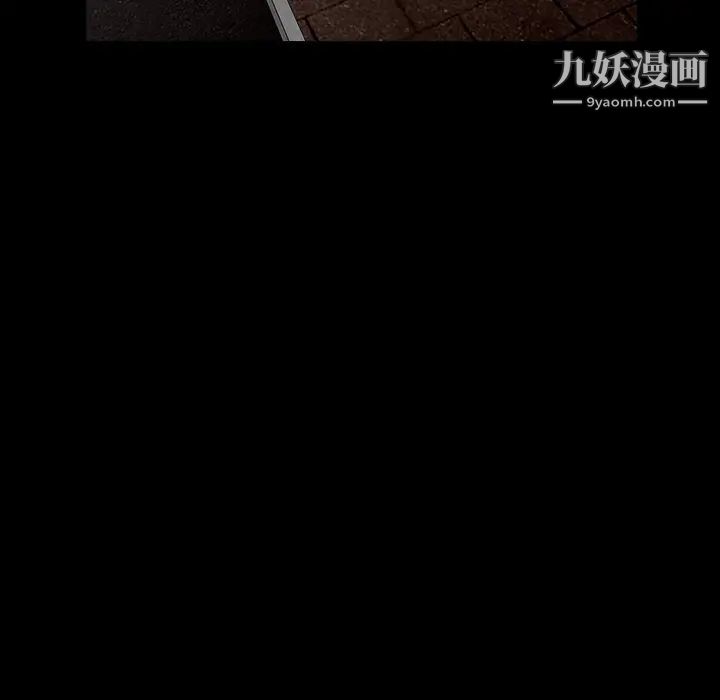 枷鎖第57话