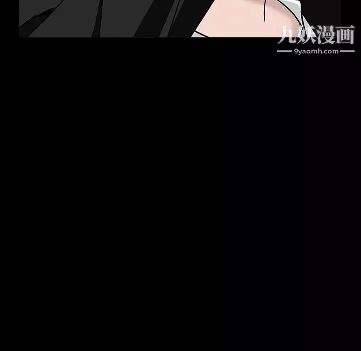 枷鎖第57话
