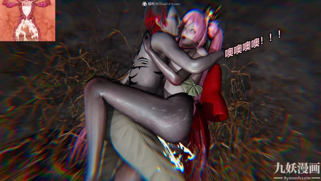 [3D]逆轉第二季[完整版]第03章【第05话】
