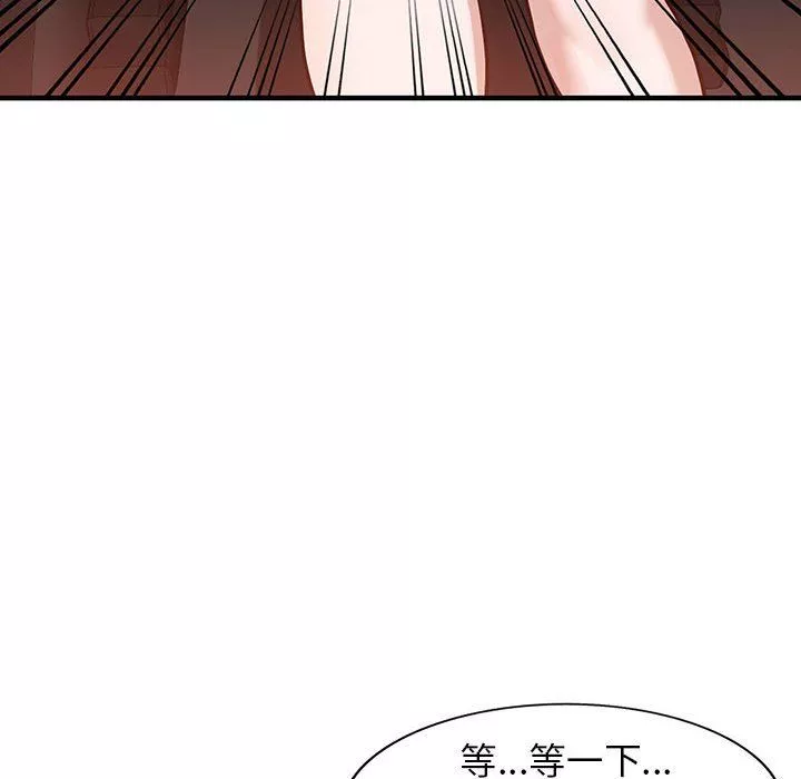 闊少的女仆們第31話