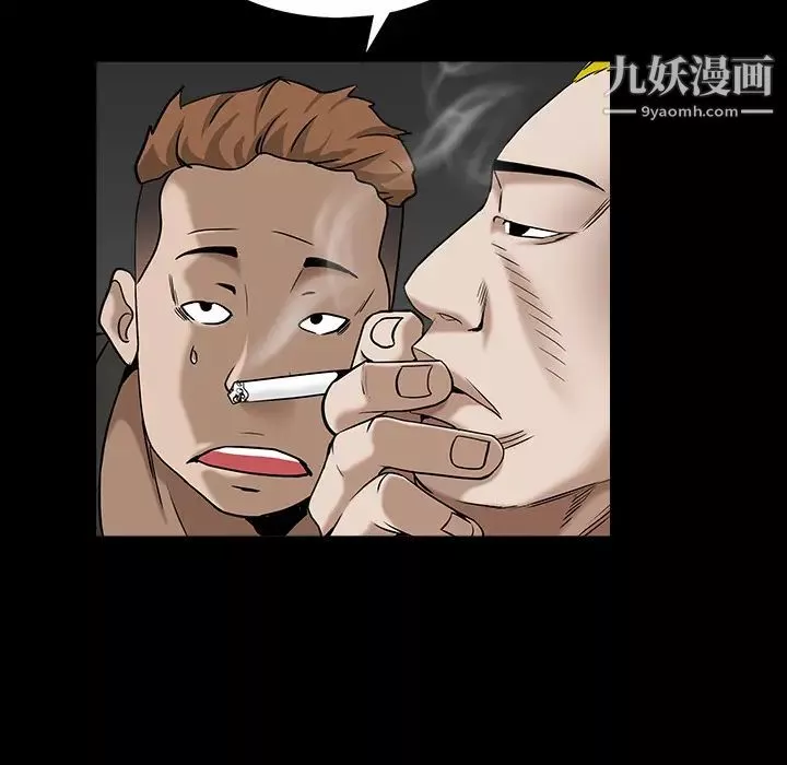 枷鎖第57话