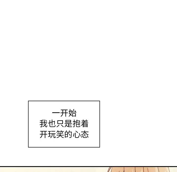 邻家三姐妹第50话