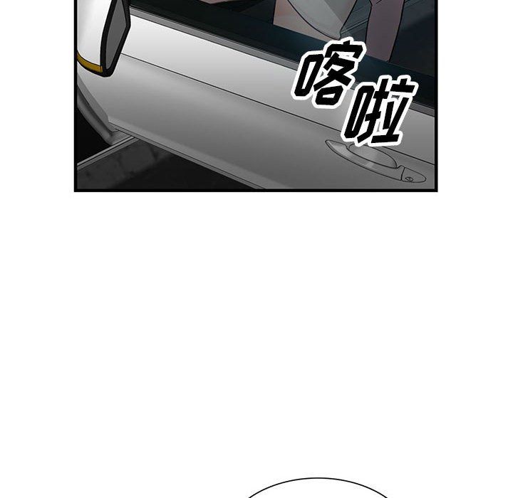 阔少的女仆们第31话
