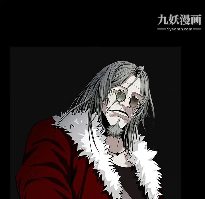 枷锁第57话