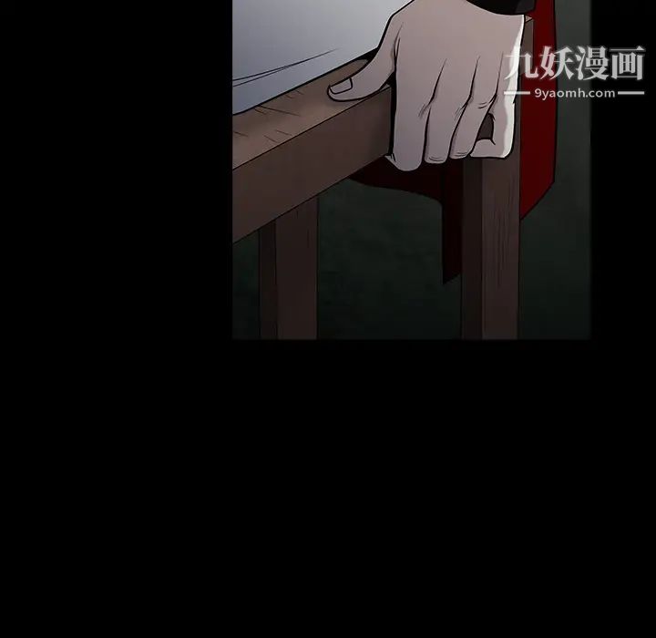 枷鎖第57话
