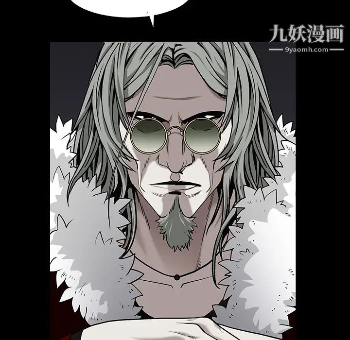 枷鎖第57话