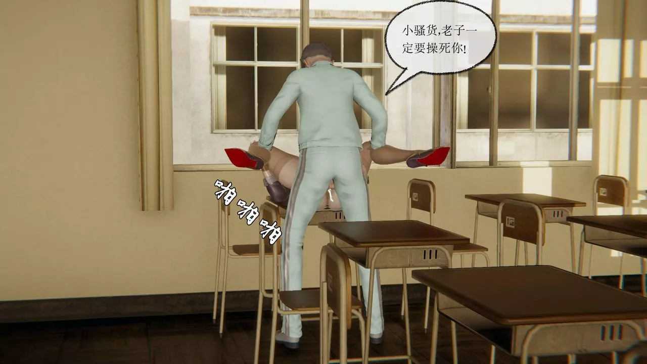 [3D]天命正傳第11話